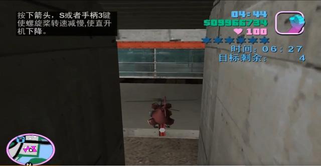 侠盗猎车罪恶都市炸车教学,侠盗猎车罪恶都市直升机秘籍大全