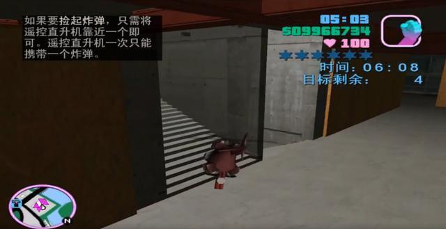 侠盗猎车罪恶都市炸车教学,侠盗猎车罪恶都市直升机秘籍大全