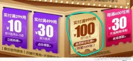 双11数学怎么样,双11数学解题技巧