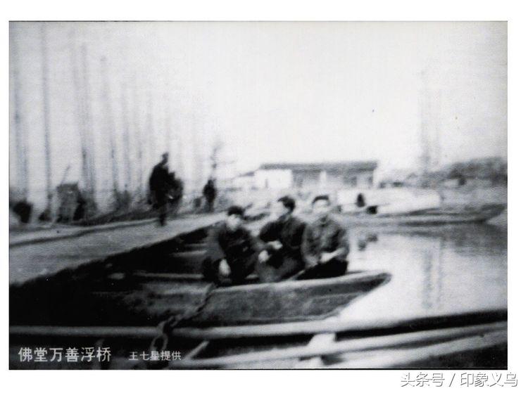 义乌佛堂万善浮桥,佛堂万善浮桥老照片