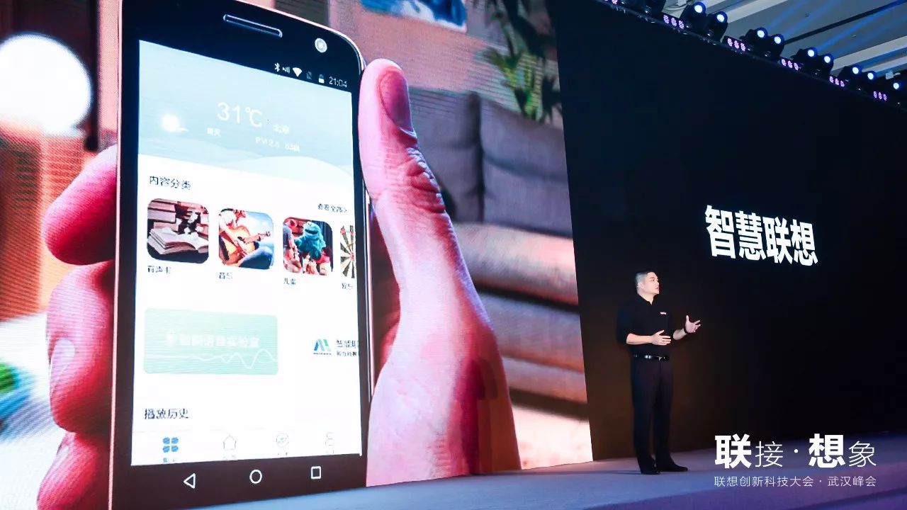 武汉联想产值,武汉联想年产值