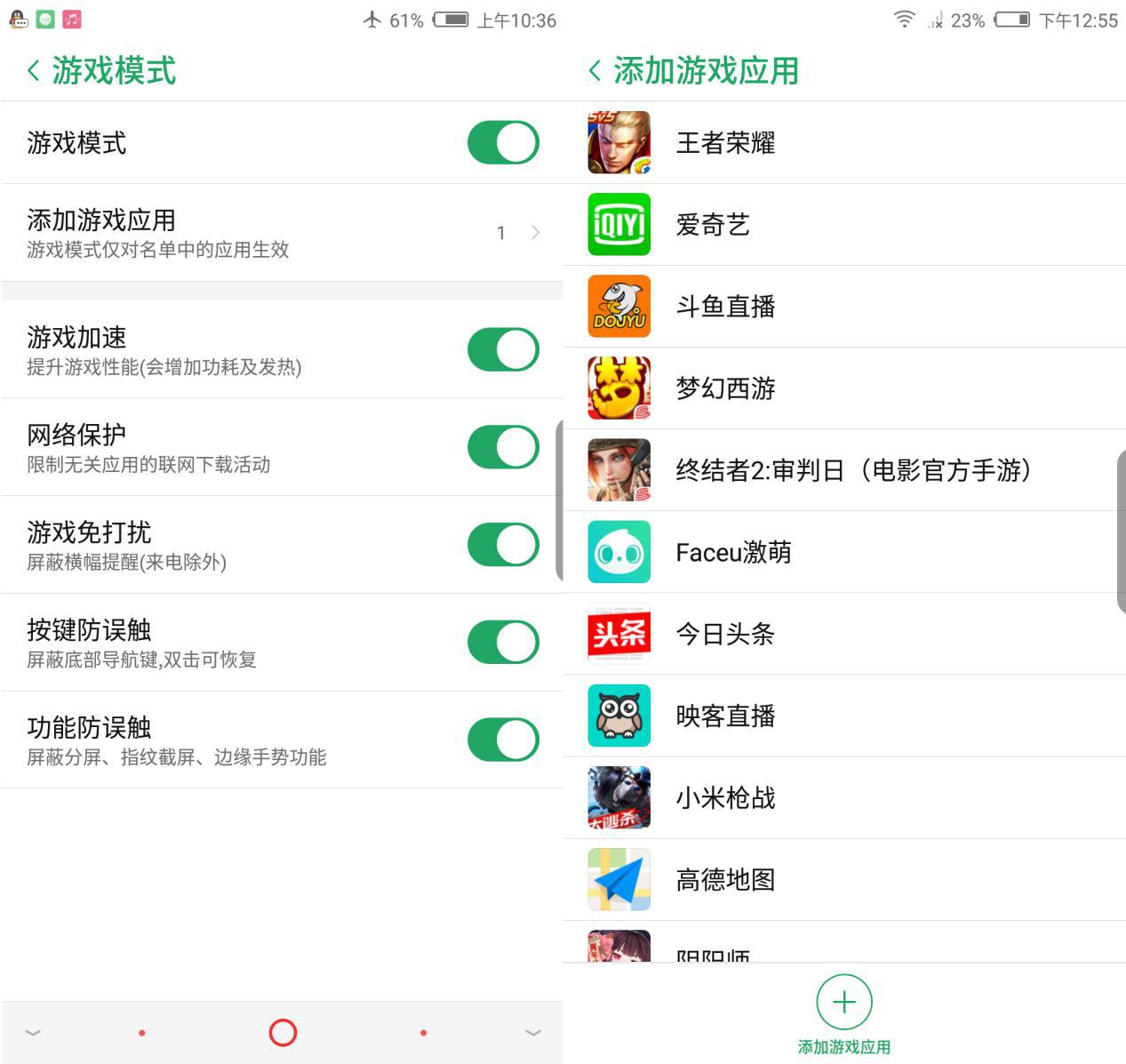 王者荣耀安卓手机卡顿一招解决,有什么方法可以告别卡顿