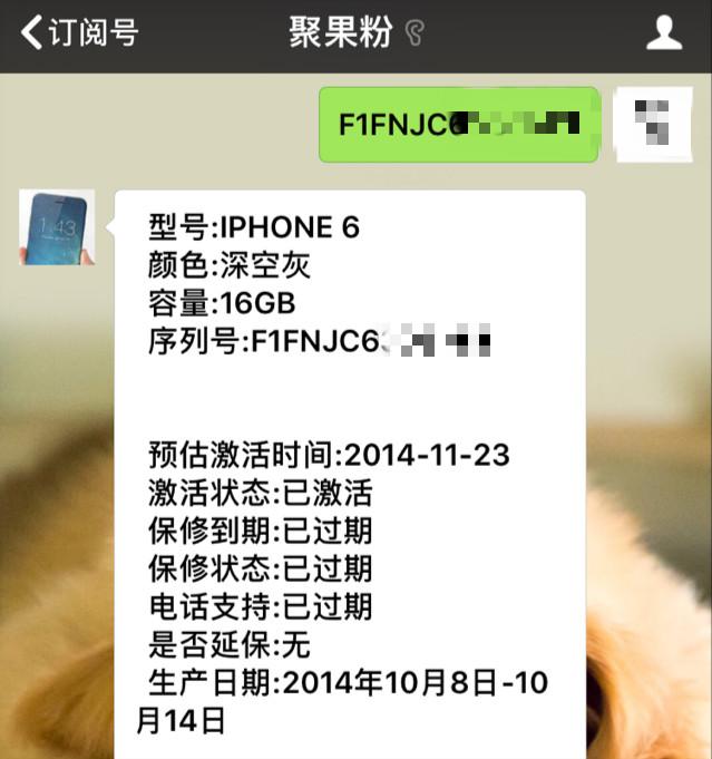 用了三年的iPhone6，成色依旧给力，关键系统还停留在IOS8！