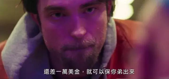 哈利·波特新片又双叒叕全裸，可惜还是没成演技派