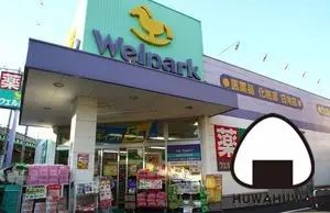 国内开日本药妆实体店,日本最新药妆店