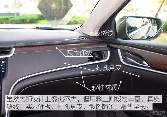 30万左右的中大型豪华轿车值得您拥有