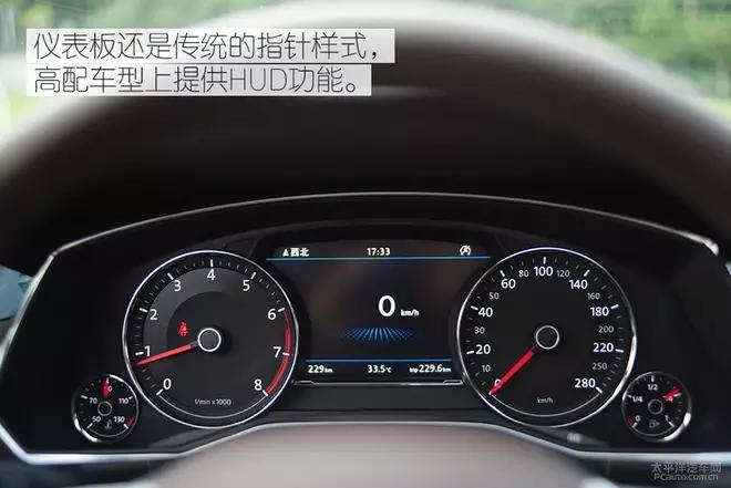 30万左右的中大型豪华轿车值得您拥有