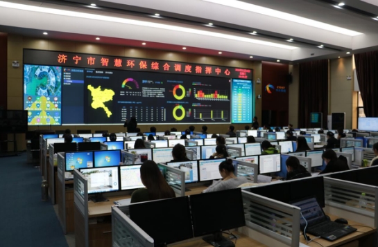 济宁市大数据管理平台,济宁数字智慧城市