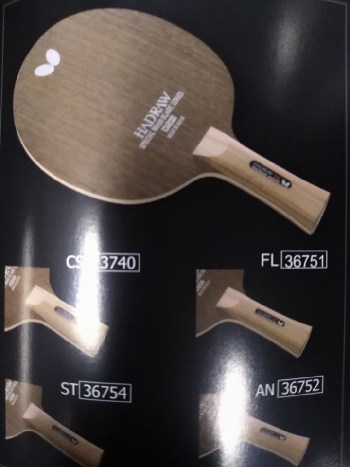 蝴蝶hadraw底板中文名称,蝴蝶hadrawsk底板