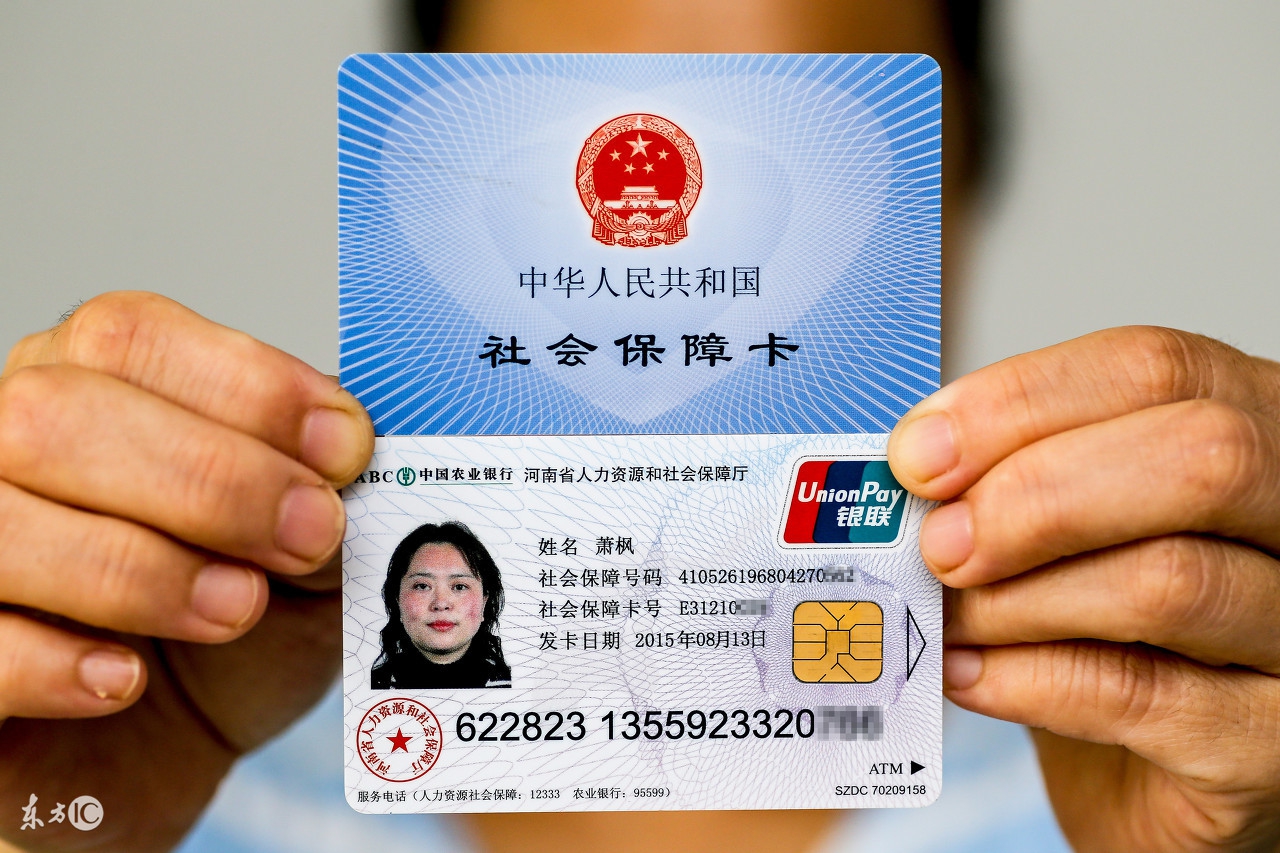 深圳社保卡的功能,深圳社保卡最新使用规定