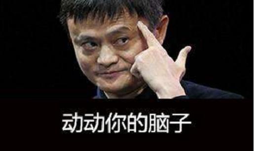 马云高考三次落榜还有哪些例子,马云高考三次落榜