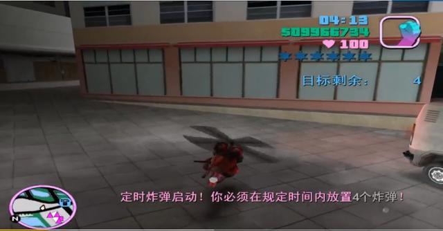 侠盗猎车罪恶都市炸车教学,侠盗猎车罪恶都市直升机秘籍大全