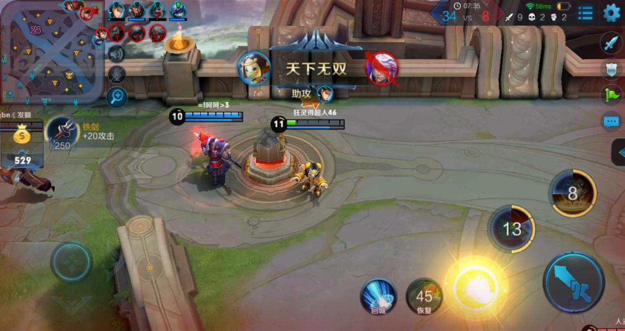 王者荣耀安卓手机卡顿一招解决,有什么方法可以告别卡顿