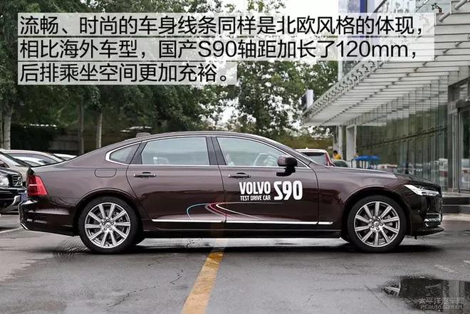 30万左右的中大型豪华轿车值得您拥有