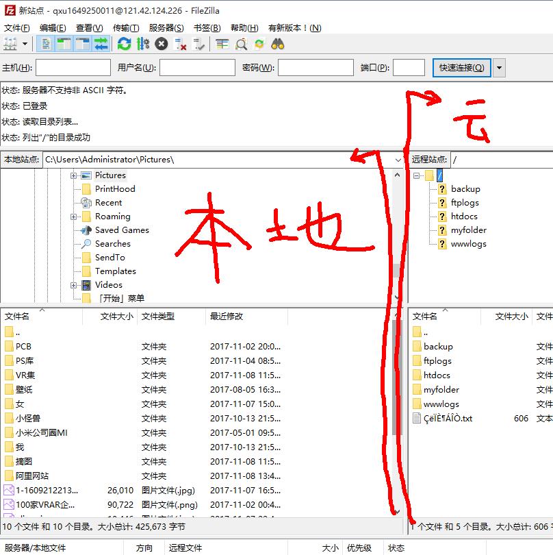 阿里云服务器建网站教程,阿里云搭建个人网站教程