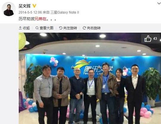 曾经毁掉盛大文学（阅文集团前身）的3个男人，如今都在哪儿？