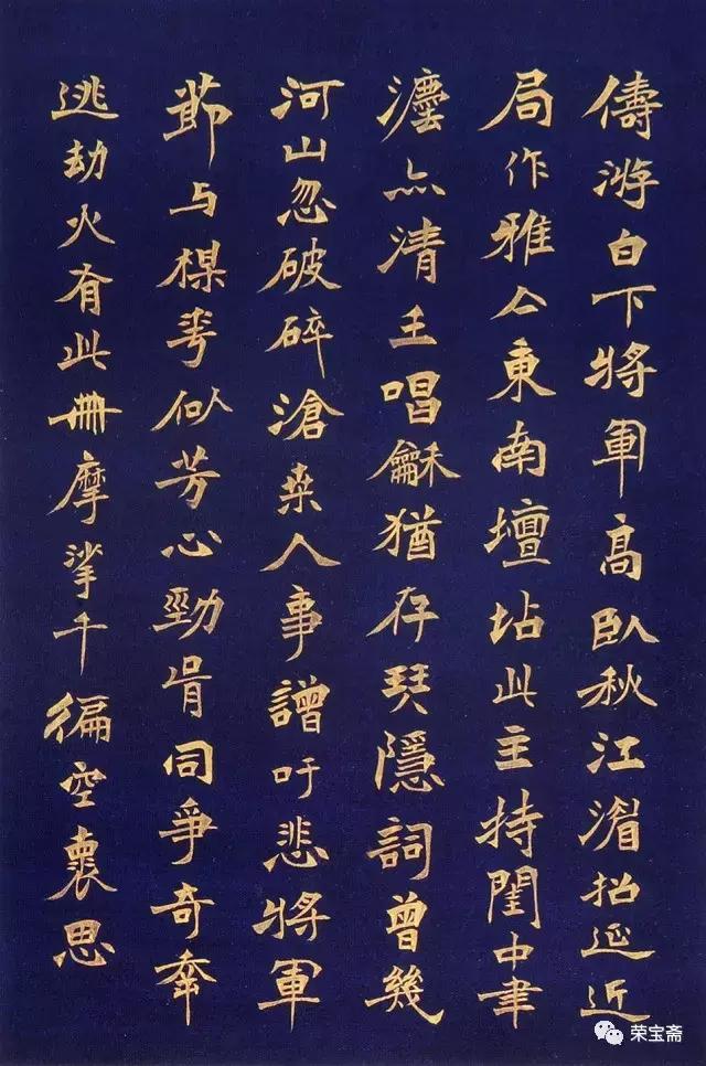 吴带当风是谁提出来的,吴带当风简析