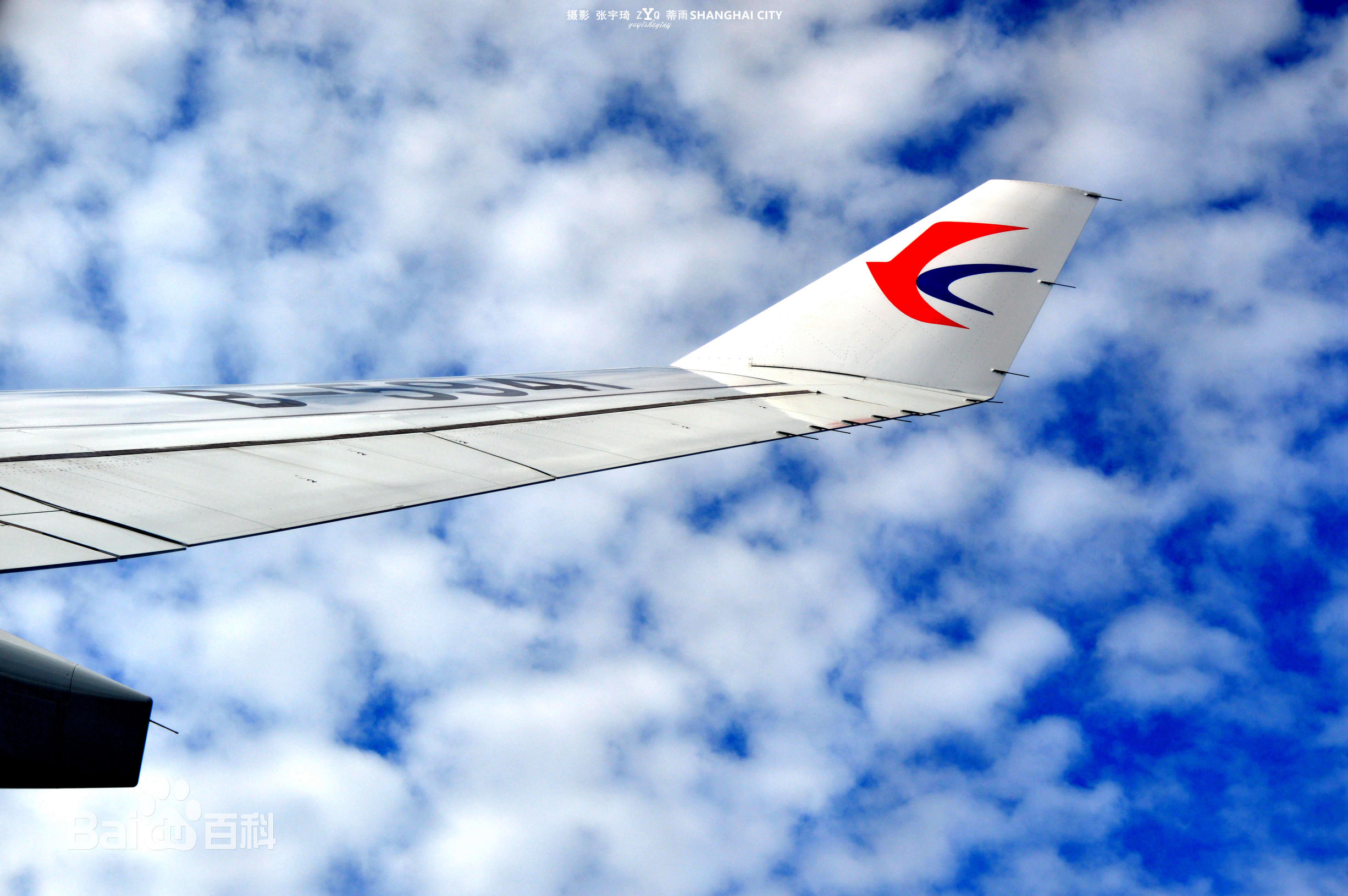 东方航空和中国国航对比,中国三大航空公司股票