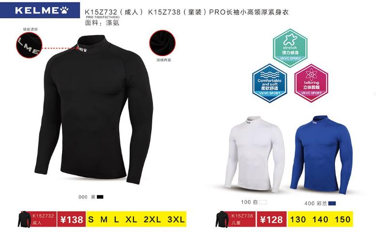 绱槦杩愬姩鏈嶉グ,绱槦浣撹偛