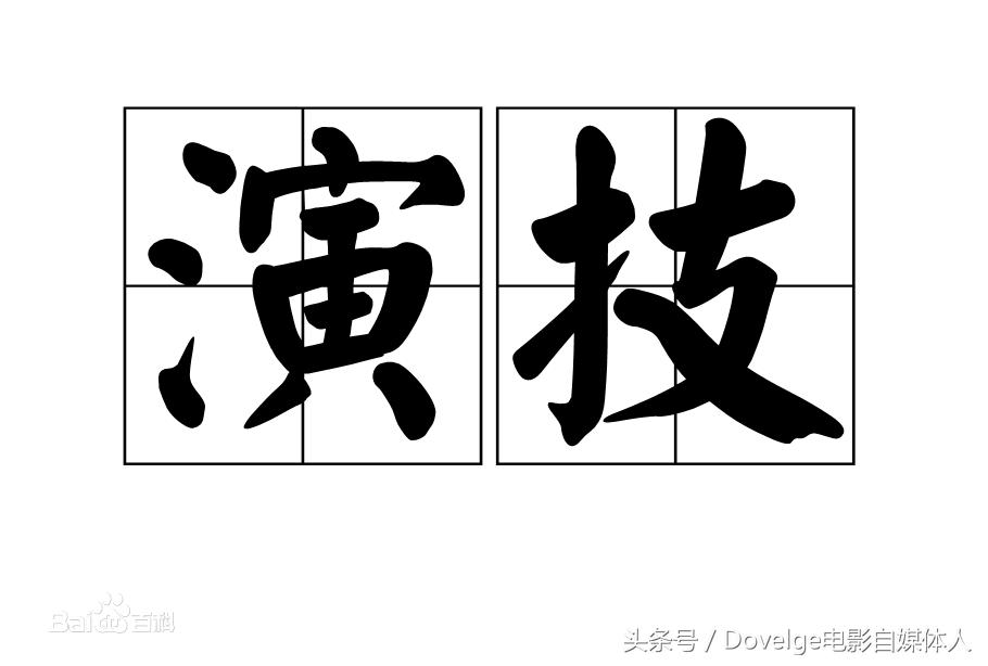 周润发对梁朝伟影帝评价,梁朝伟金马奖获奖感言