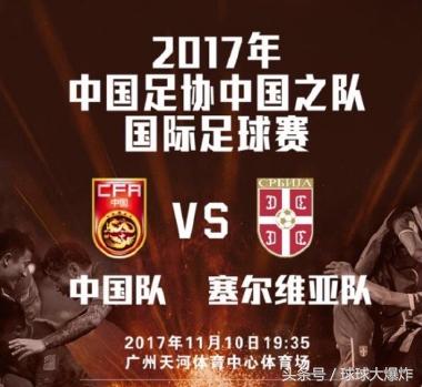 神操作！发布会公开呼吁为球场*力暴**减刑，足协陷两难境地