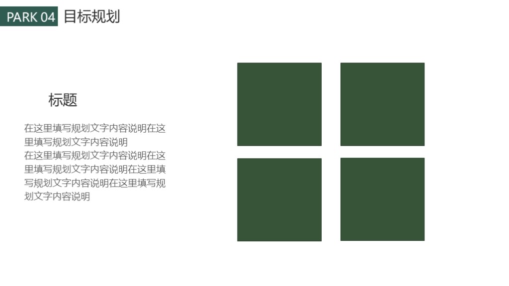 简洁又有高级感的个人简历ppt,清新简约ppt模板