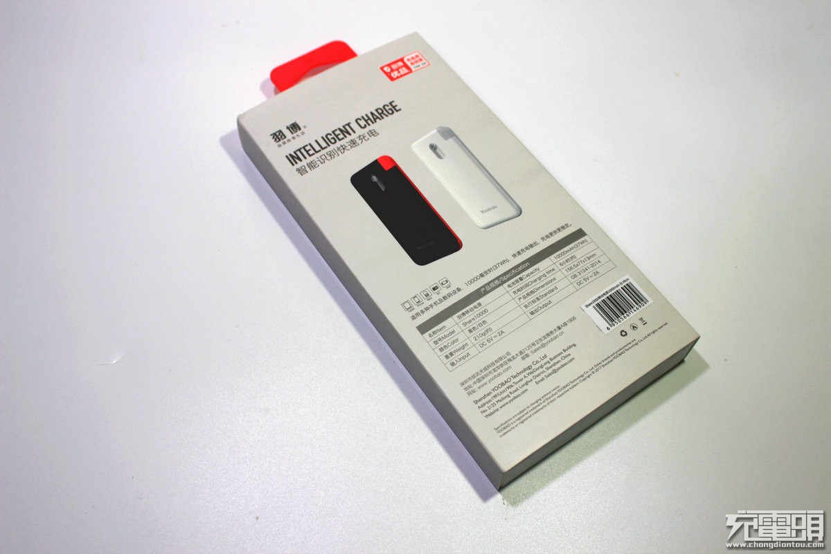 双十一快充充电宝,充电宝双十一推荐