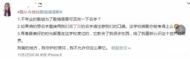 混文凭、吸*麻大**、泡洋妞？我出国留学，不是为了被黑成这样的