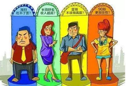 混文凭、吸*麻大**、泡洋妞？我出国留学，不是为了被黑成这样的