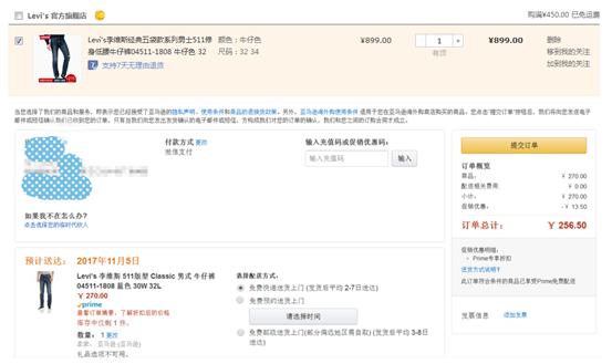 你知道吗？没有这种做裤子的布料就没有今天的美国！