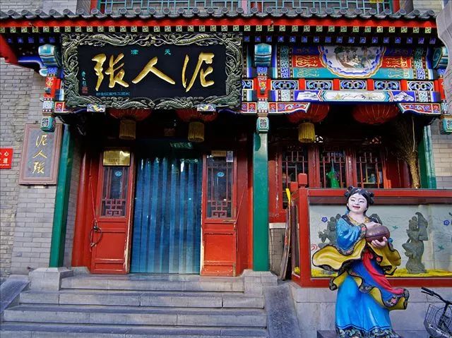 天津是一座幸福的城市,在天津生活的归属感