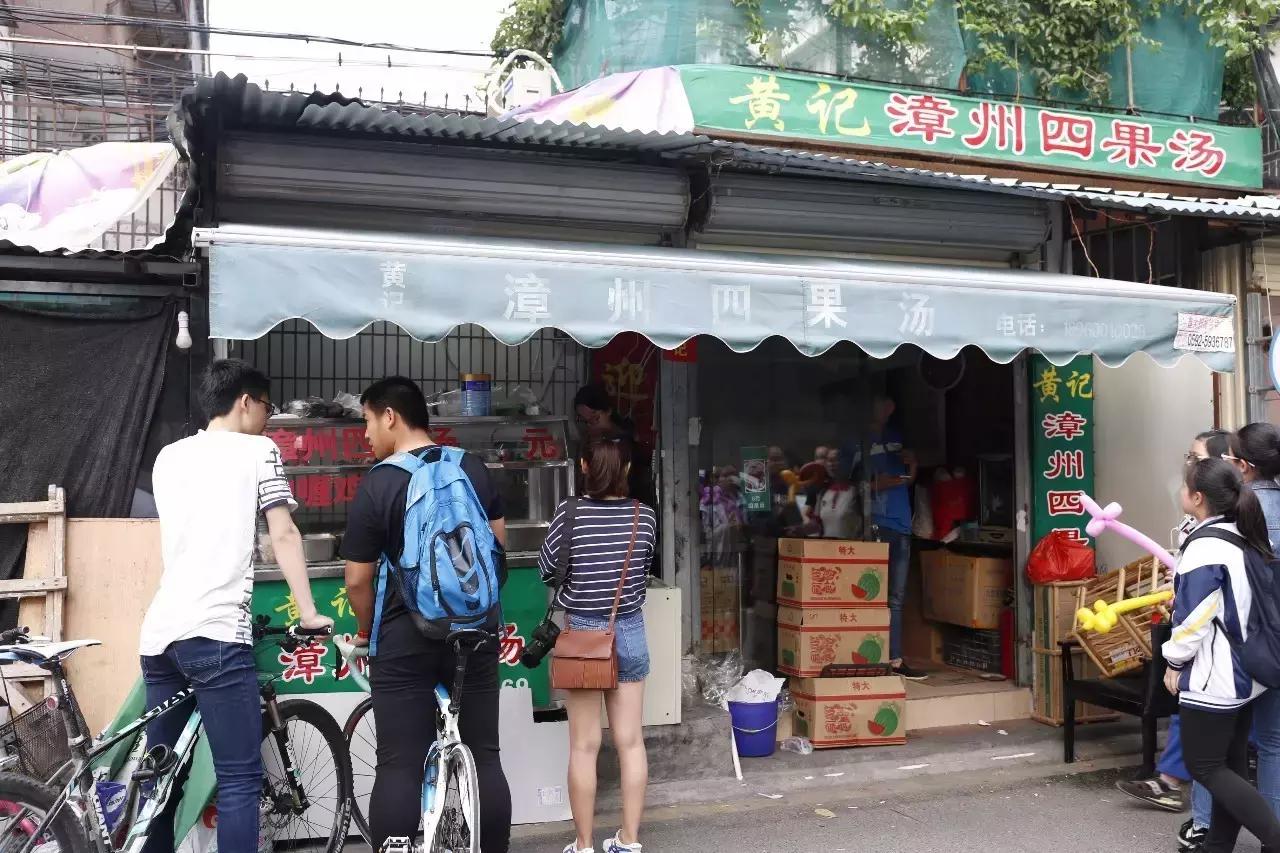 厦门古早味美食,街头阿姨做的美食