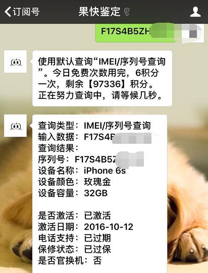 成色较好的iphone6s,iphone6s哪款性价比最高