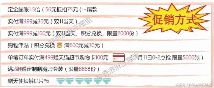 双11数学怎么样,双11数学解题技巧