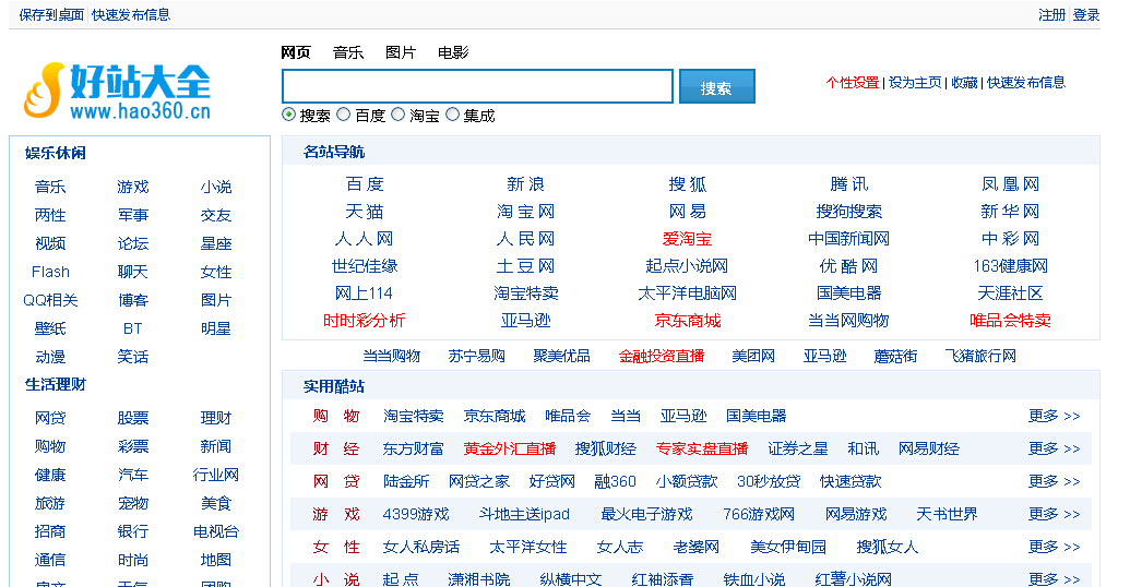 哪些网站发帖能被百度收录,b2b发帖怎样能被百度收录