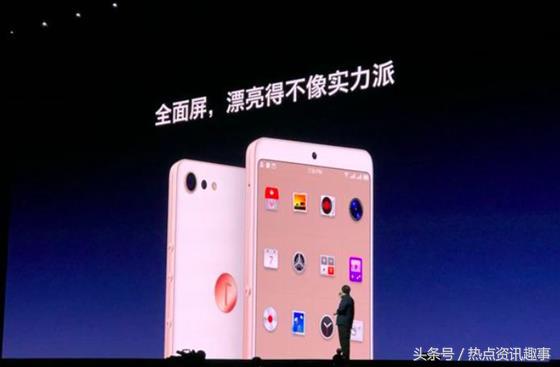 罗永浩锤子发布会完整版,罗永浩锤子发布会搞笑集锦