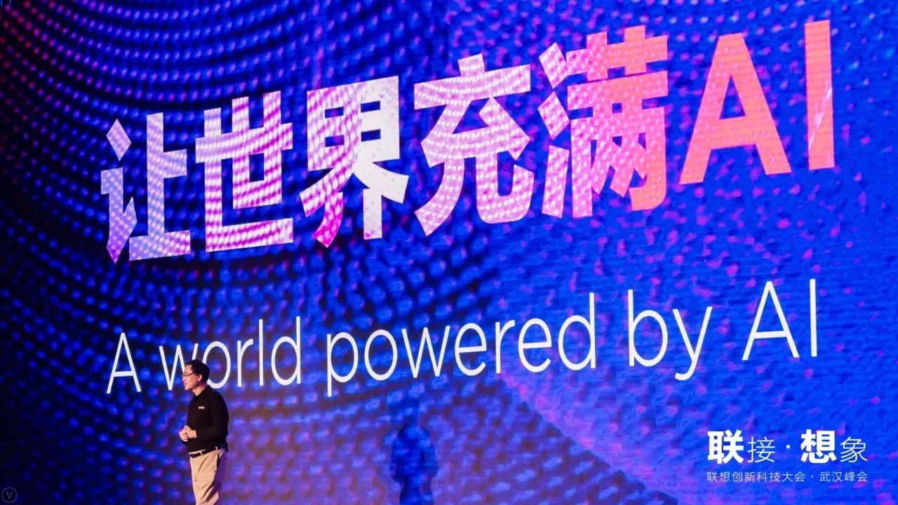 武汉联想产值,武汉联想年产值