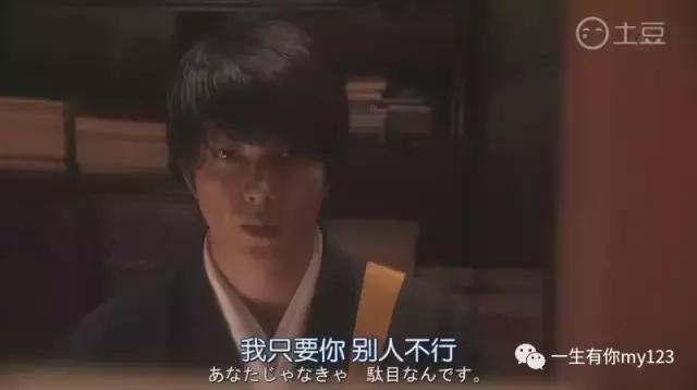 我居然爱上了和尚，独家揭秘上下智久的情感之路