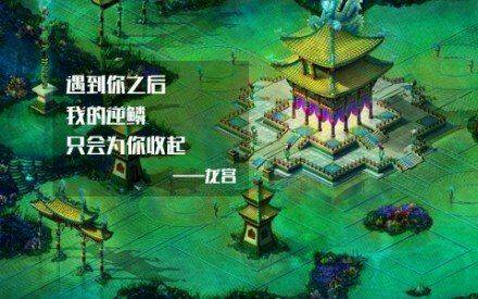 梦幻西游单身节活动攻略,梦幻西游单身节双人活动攻略