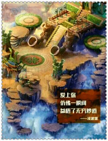 梦幻西游单身节活动攻略,梦幻西游单身节双人活动攻略