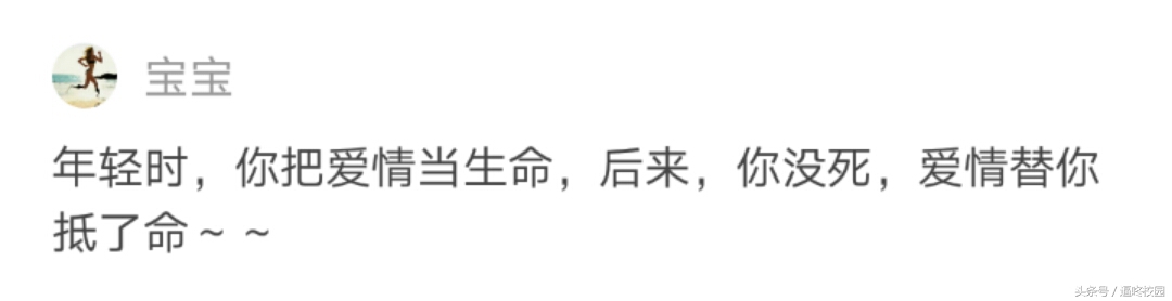 六年恋爱能彻底分手吗,六年恋爱分手