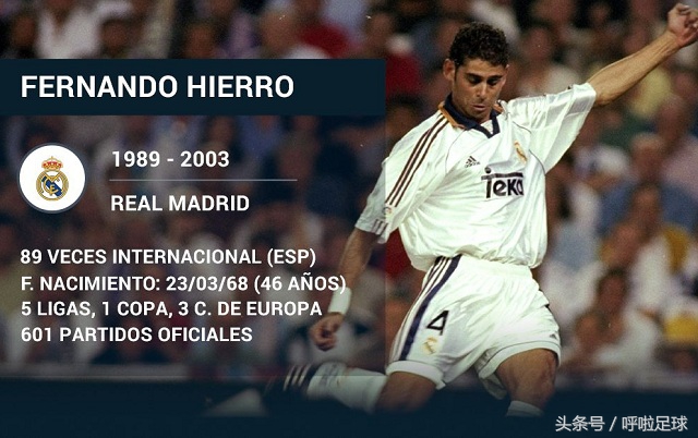 4号球衣最著名的球星,贝肯鲍尔哪年称为足球皇帝的