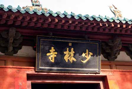 现在少林寺武僧有多厉害,少林寺历史上厉害的武僧