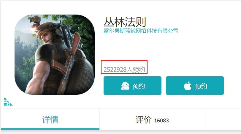 新游戏发布一款吃鸡型的王者手游,王者和吃鸡融合在一块的新手游