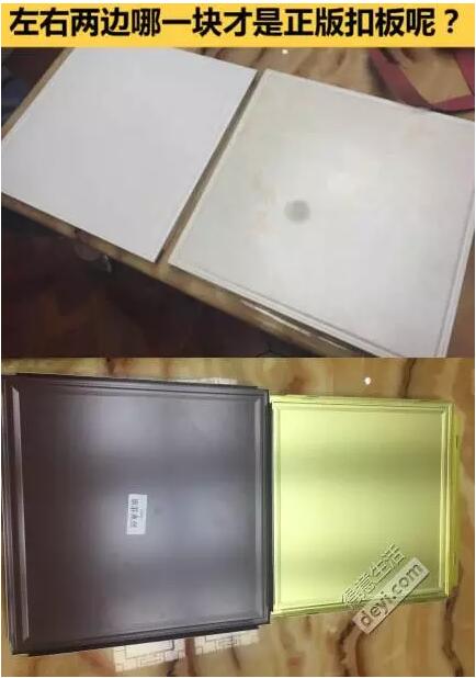 厨卫吊顶竟然被抽走30%的利润，水好深！附攻略