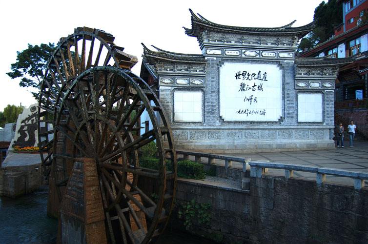 丽江古城文化遗产作文,丽江古城文化古街