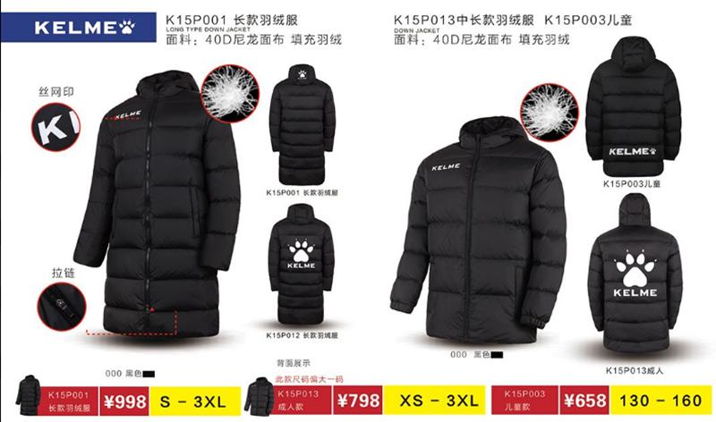 绱槦杩愬姩鏈嶉グ,绱槦浣撹偛