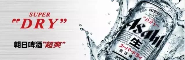日本啤酒推荐好喝,日剧日本啤酒