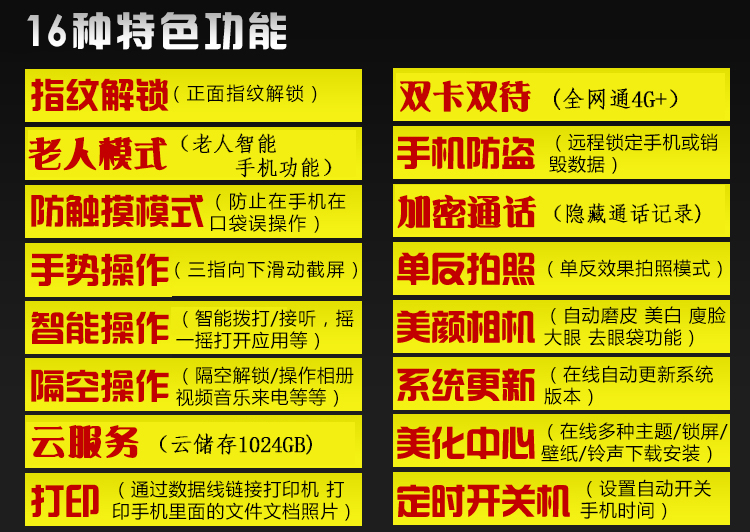 2011年的奥乐手机,奥乐手机质量怎么样