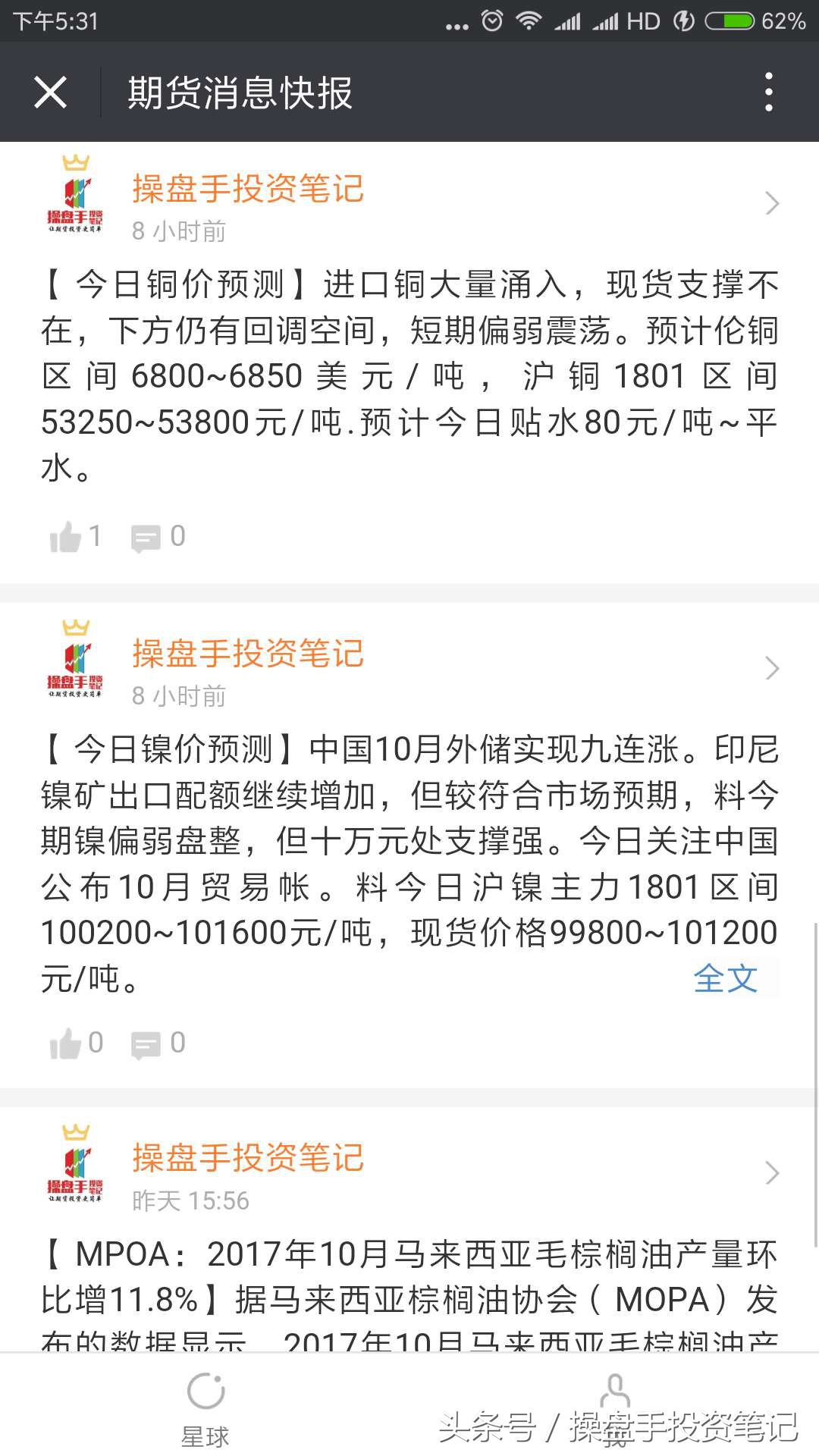 橡胶主力合约行情走势分析,橡胶期货主力合约换月日期